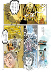 了凡四训漫画第141页
