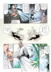 了凡四训漫画第148页
